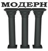 MODERN